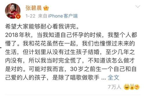 描写娱乐圈吃瓜文案短句,揭秘明星幕后风云